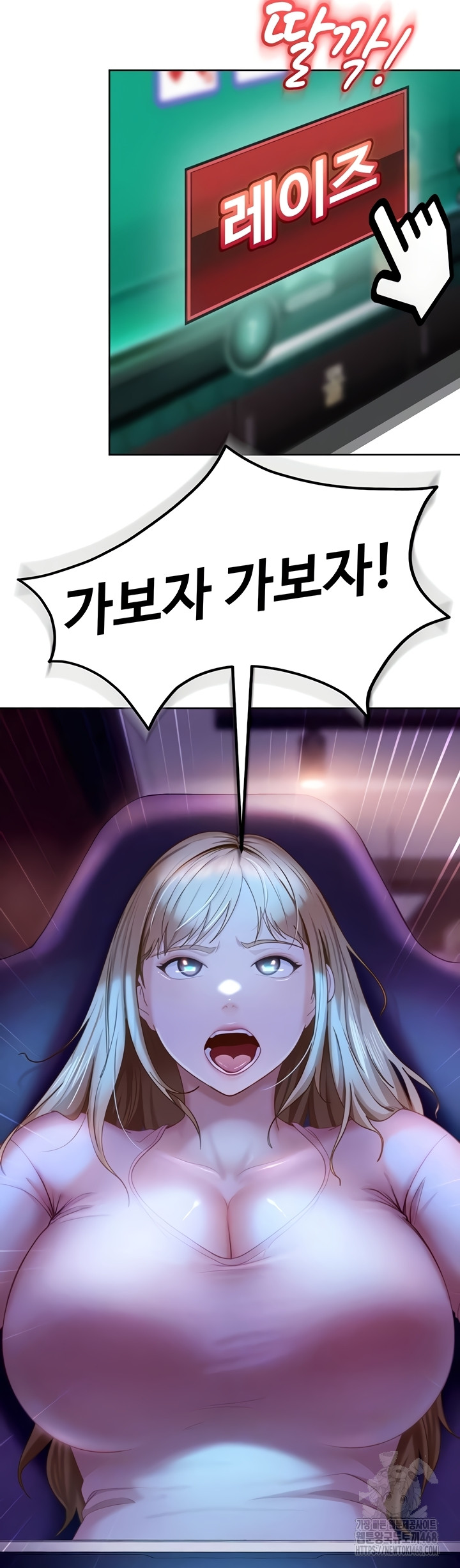 18+ The Female Delinquent Set Her Eyes On Me Raw Chapter 8 page 5