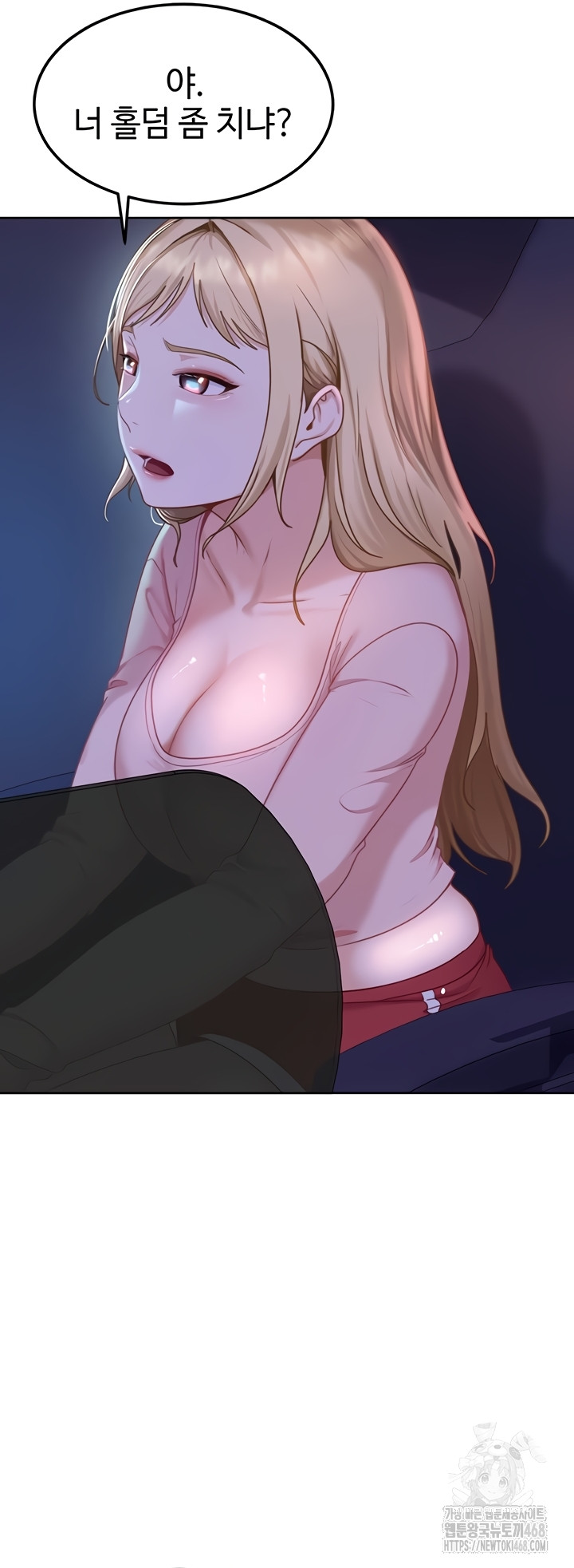 18+ The Female Delinquent Set Her Eyes On Me Raw Chapter 8 page 11