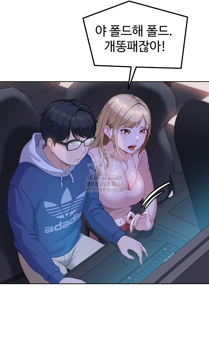 18+ The Female Delinquent Set Her Eyes On Me Raw Chapter 8 page 17