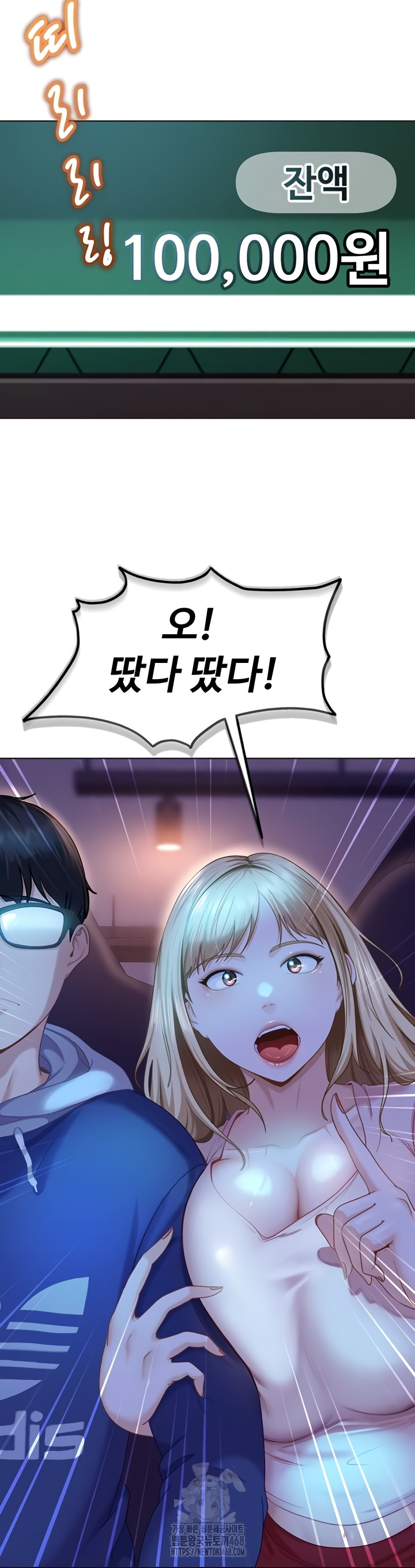 18+ The Female Delinquent Set Her Eyes On Me Raw Chapter 8 page 33