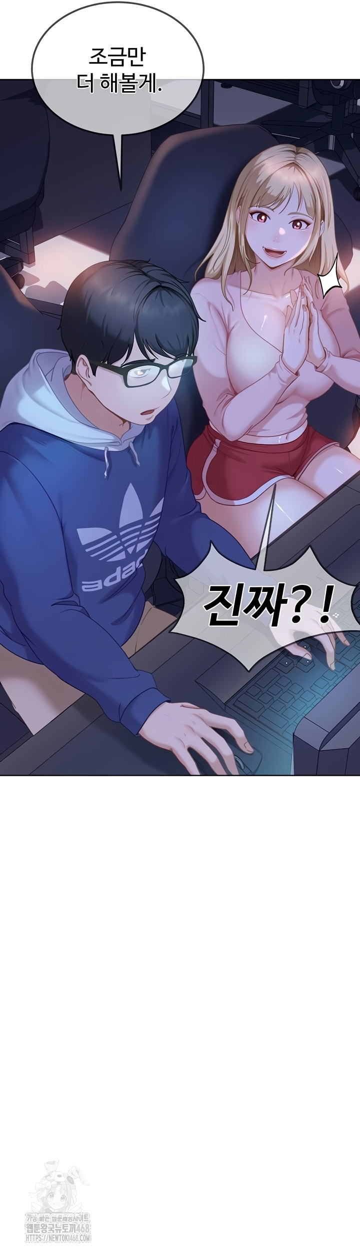 18+ The Female Delinquent Set Her Eyes On Me Raw Chapter 8 page 35