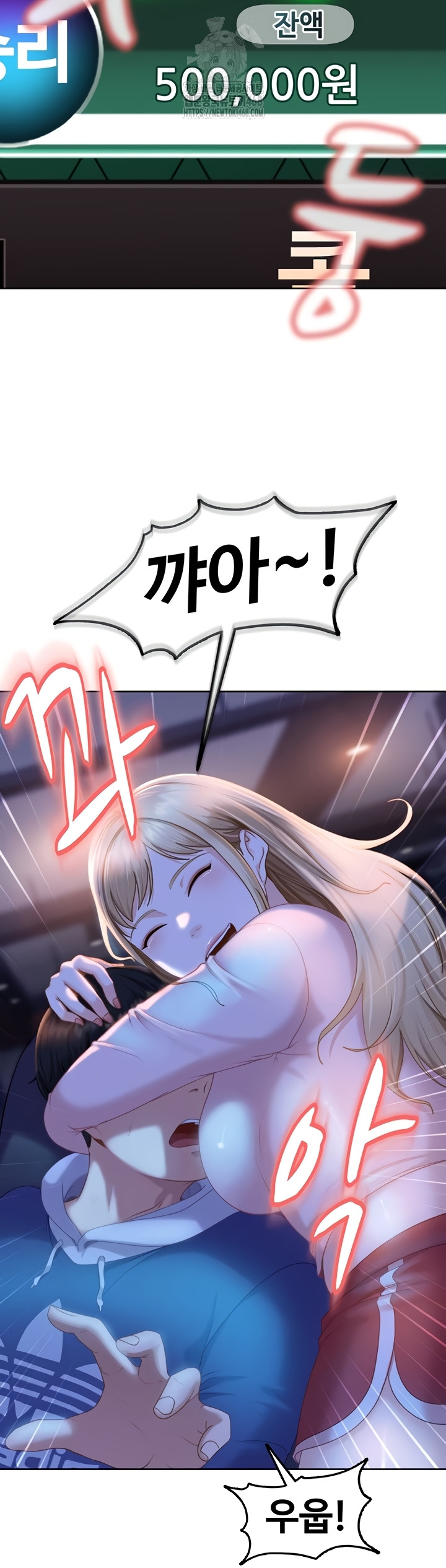 18+ The Female Delinquent Set Her Eyes On Me Raw Chapter 8 page 40