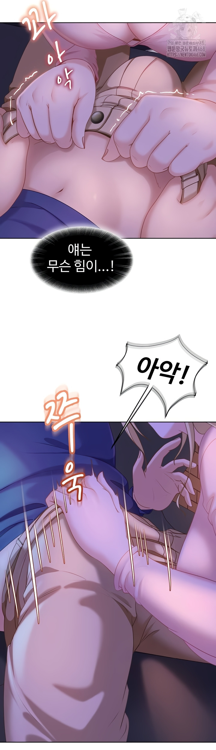 18+ The Female Delinquent Set Her Eyes On Me Raw Chapter 8 page 48
