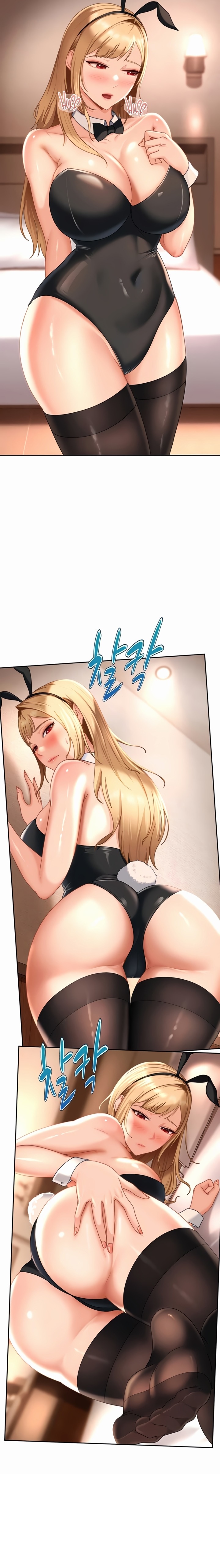 18+ The Female Delinquent Set Her Eyes On Me Chapter 22 page 17