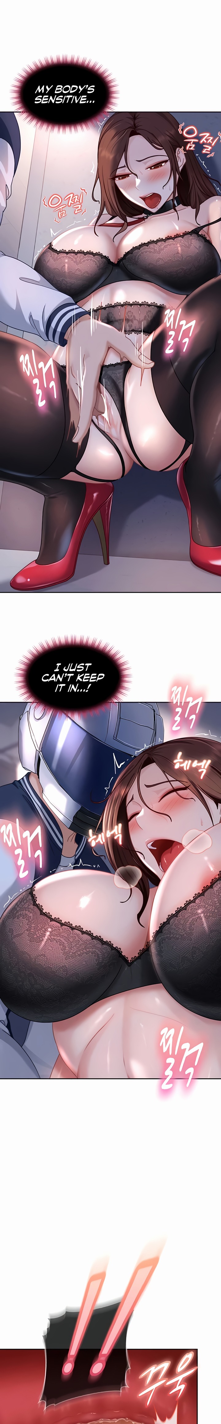 18+ The Female Delinquent Set Her Eyes On Me Chapter 25 page 16