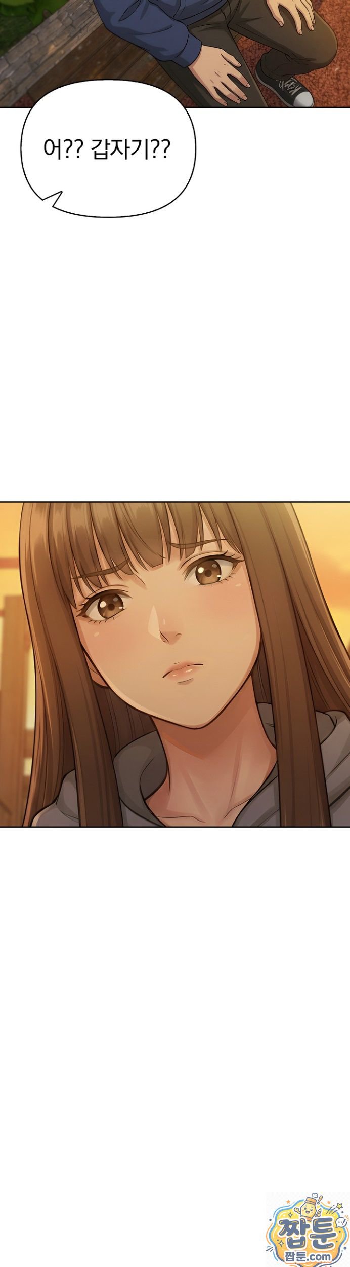 18+ The Game My Mom and My Friend Were Playing Raw Chapter 1 page 26