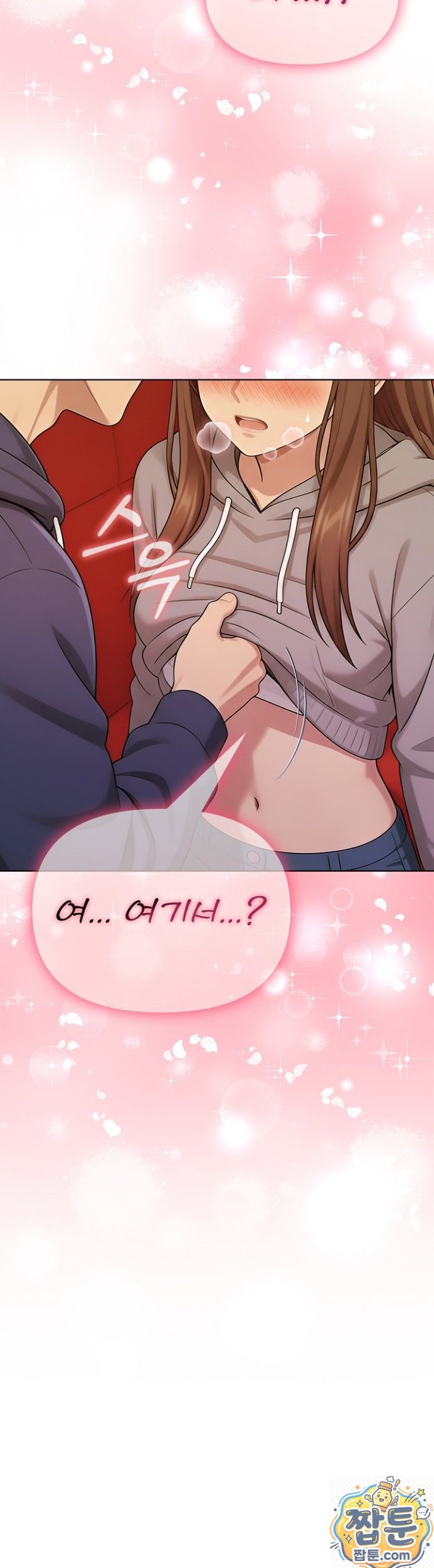 18+ The Game My Mom and My Friend Were Playing Raw Chapter 1 page 44