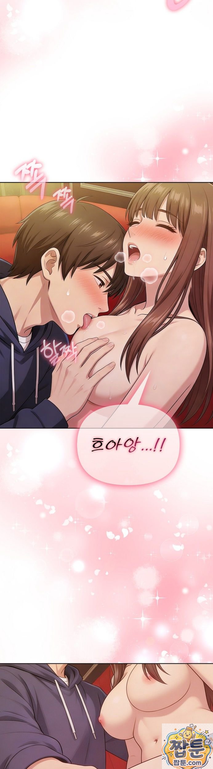 18+ The Game My Mom and My Friend Were Playing Raw Chapter 1 page 46