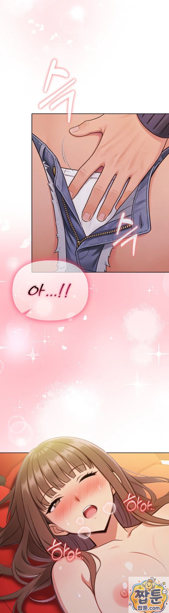 18+ The Game My Mom and My Friend Were Playing Raw Chapter 1 page 49