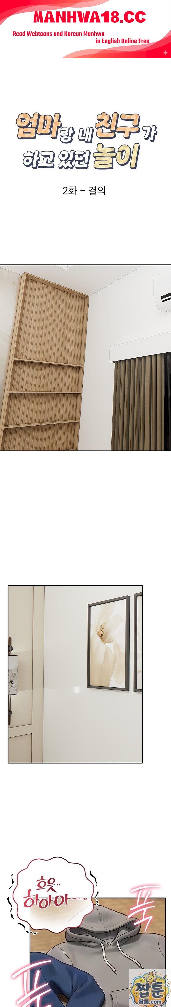 18+ The Game My Mom and My Friend Were Playing Raw Chapter 2 page 1