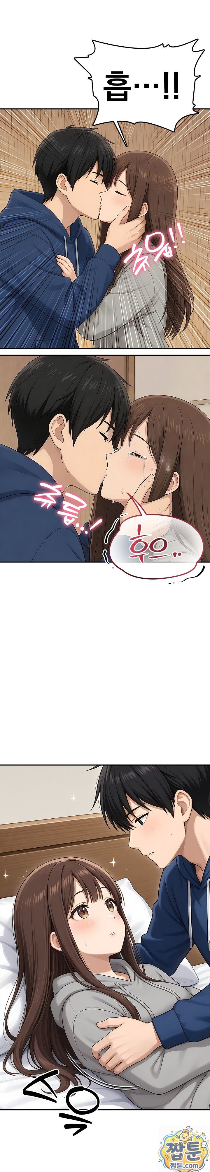 18+ The Game My Mom and My Friend Were Playing Raw Chapter 3 page 8