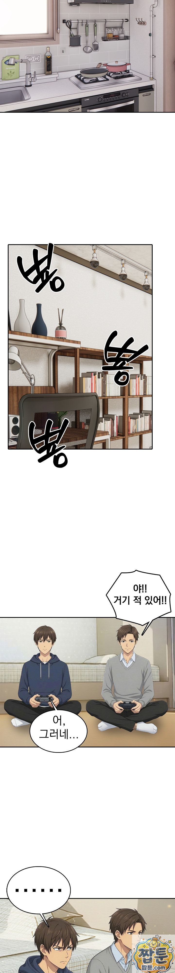 18+ The Game My Mom and My Friend Were Playing Raw Chapter 3 page 18