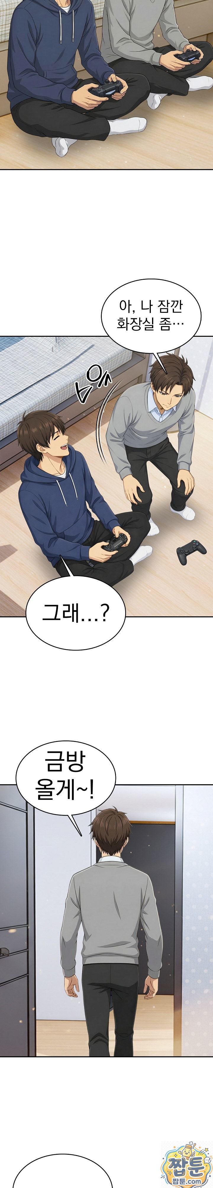 18+ The Game My Mom and My Friend Were Playing Raw Chapter 3 page 19