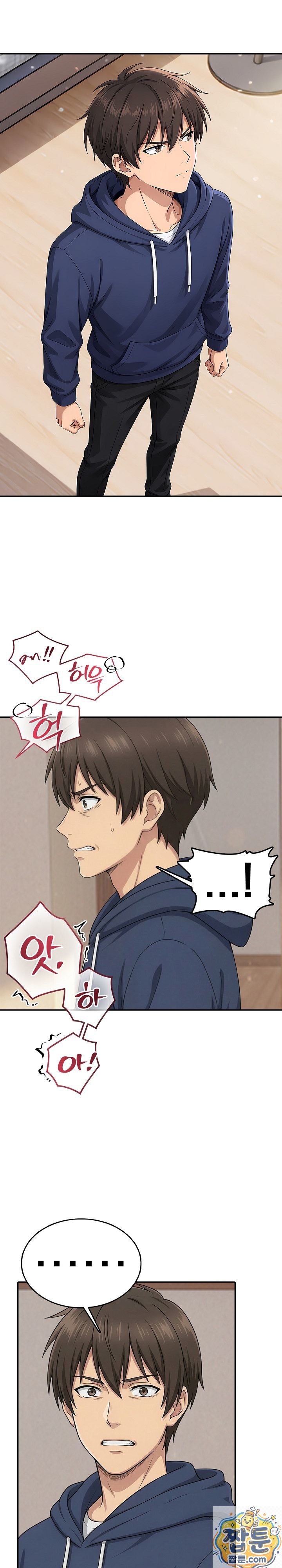 18+ The Game My Mom and My Friend Were Playing Raw Chapter 3 page 22