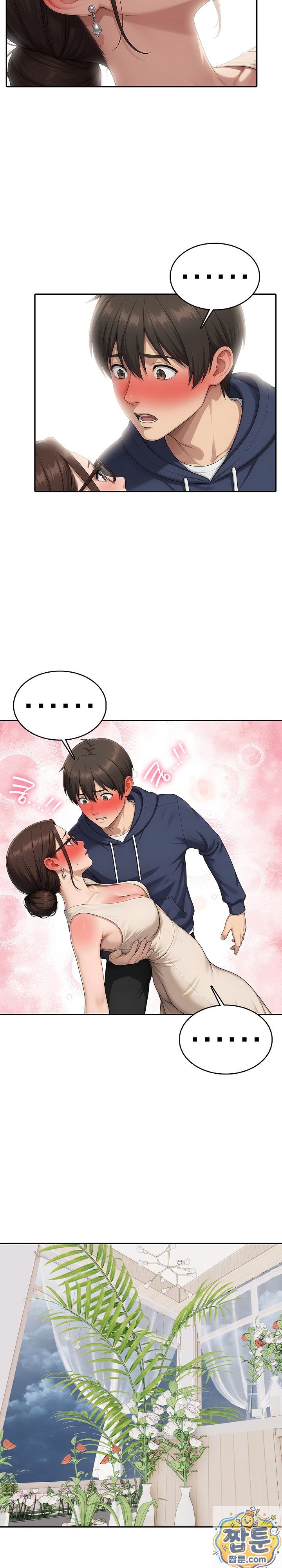 18+ The Game My Mom and My Friend Were Playing Raw Chapter 4 page 10