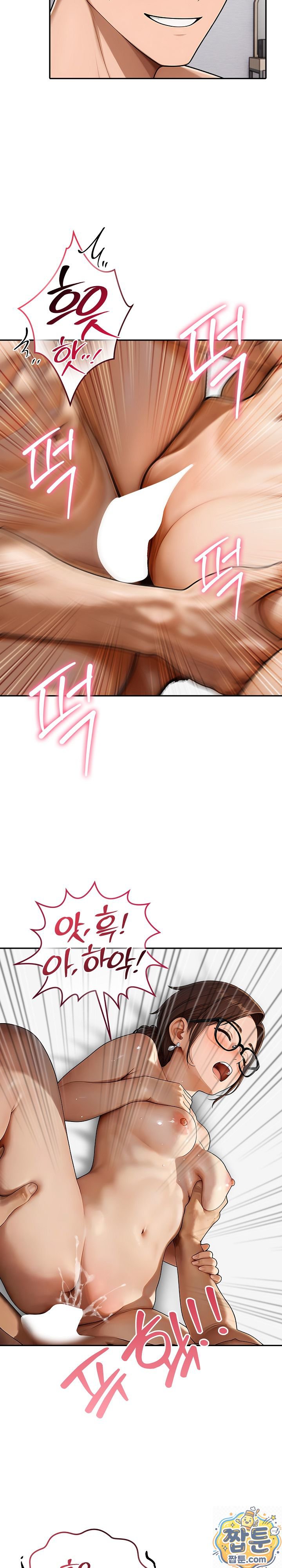 18+ The Game My Mom and My Friend Were Playing Raw Chapter 5 page 5