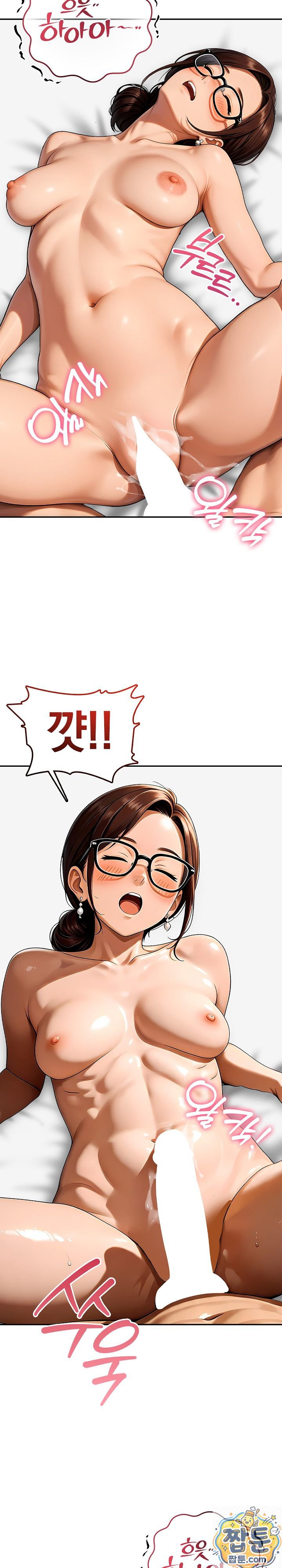 18+ The Game My Mom and My Friend Were Playing Raw Chapter 5 page 6
