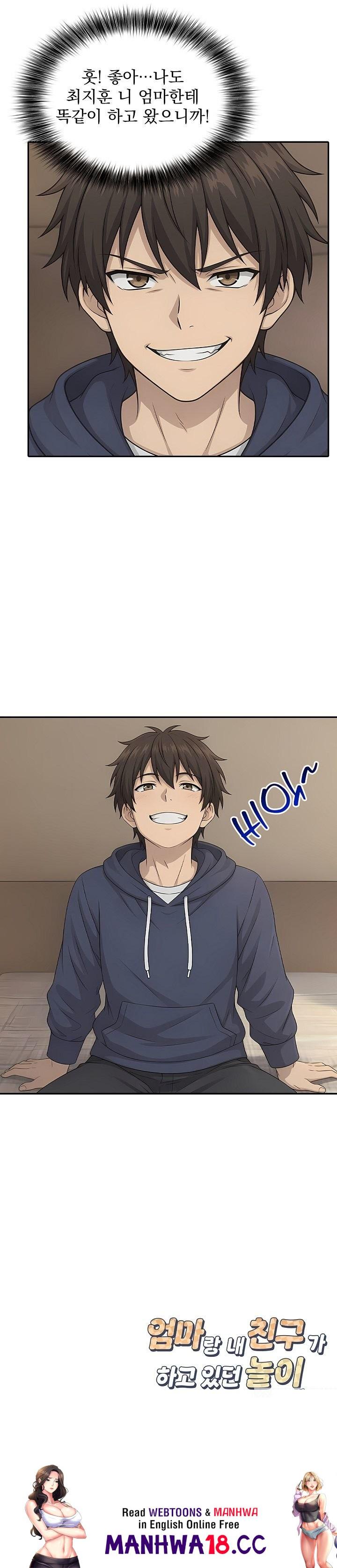 18+ The Game My Mom and My Friend Were Playing Raw Chapter 5 page 20