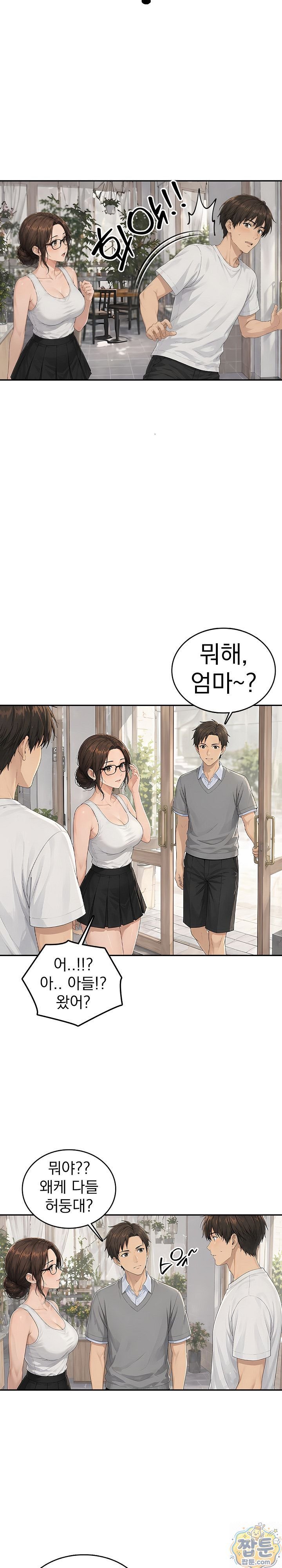 18+ The Game My Mom and My Friend Were Playing Raw Chapter 6 page 17