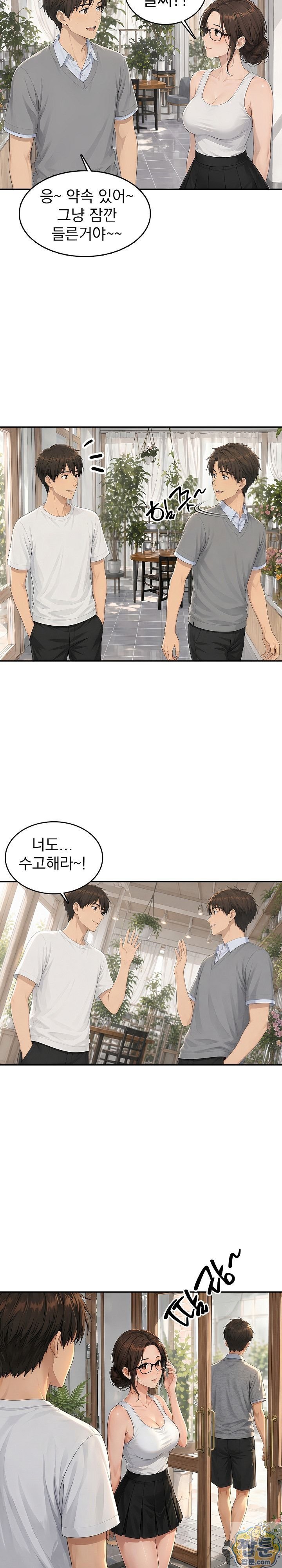 18+ The Game My Mom and My Friend Were Playing Raw Chapter 6 page 19