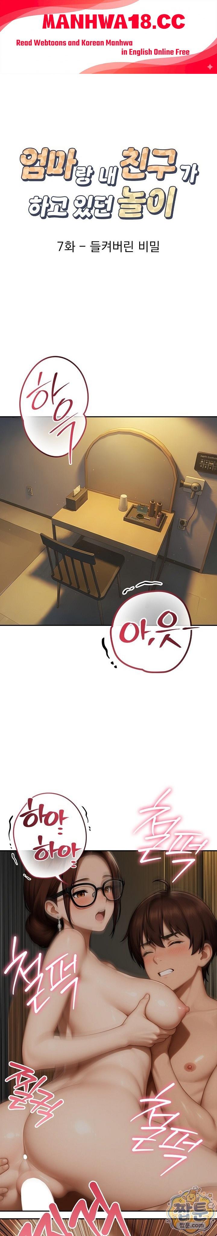 18+ The Game My Mom and My Friend Were Playing Raw Chapter 7 page 1