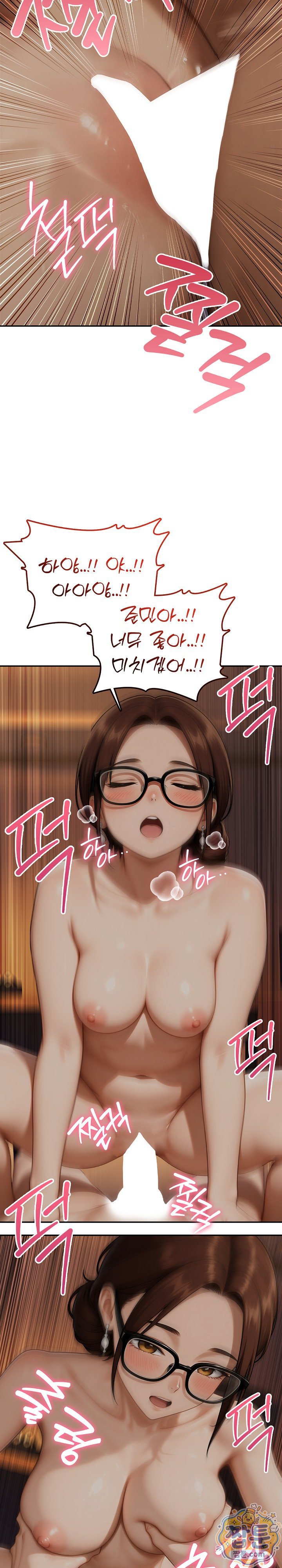 18+ The Game My Mom and My Friend Were Playing Raw Chapter 7 page 2