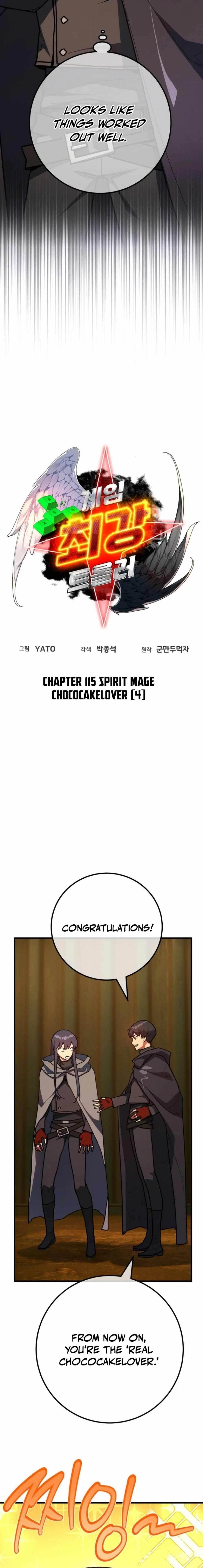 18+ The Game’s Top Troll Chapter 115 page 5