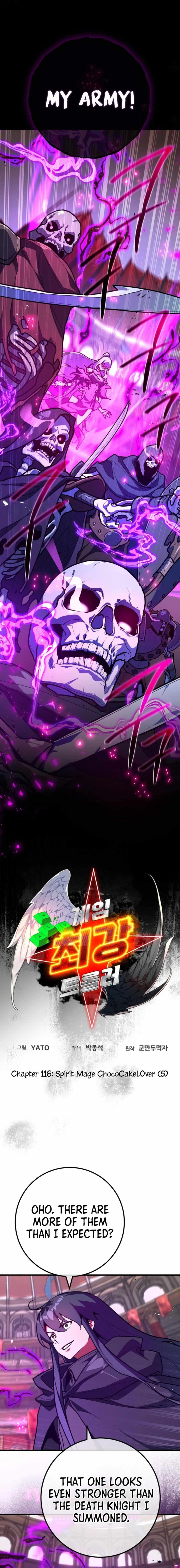 18+ The Game’s Top Troll Chapter 116 page 4