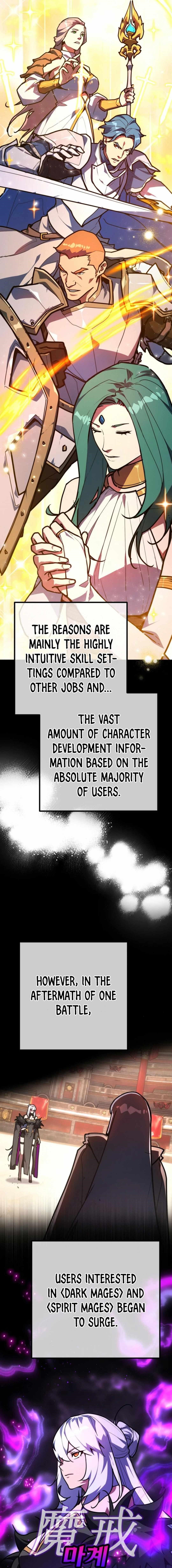 18+ The Game’s Top Troll Chapter 117 page 7
