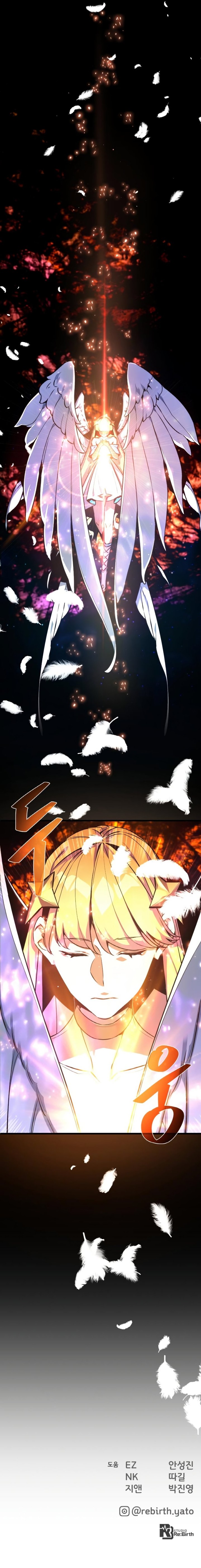 18+ The Game’s Top Troll Chapter 13 page 14