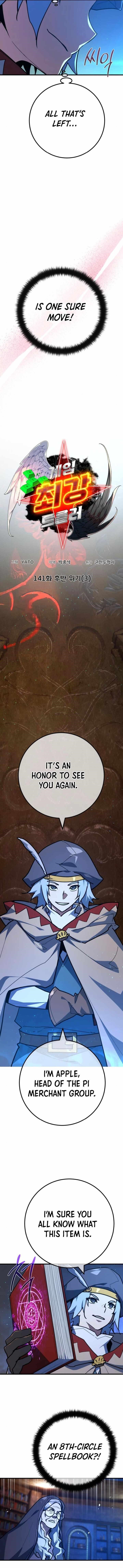 18+ The Game’s Top Troll Chapter 141 page 2