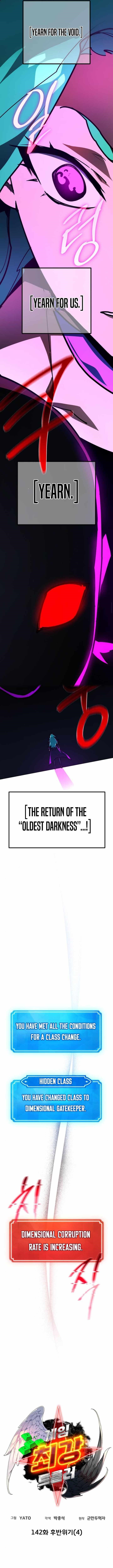 18+ The Game’s Top Troll Chapter 142 page 7