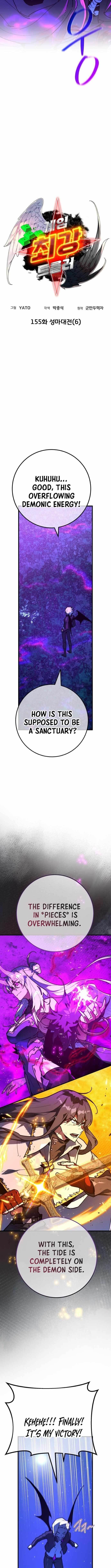 18+ The Game’s Top Troll Chapter 155 page 2