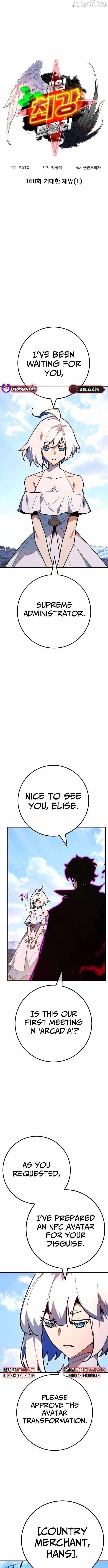 18+ The Game’s Top Troll Chapter 160 page 3