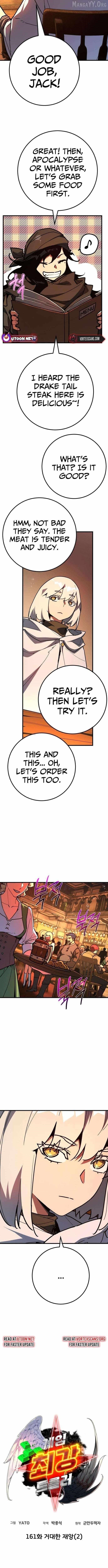 18+ The Game’s Top Troll Chapter 161 page 3