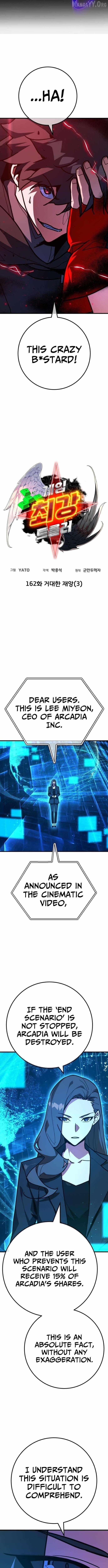 18+ The Game’s Top Troll Chapter 162 page 5