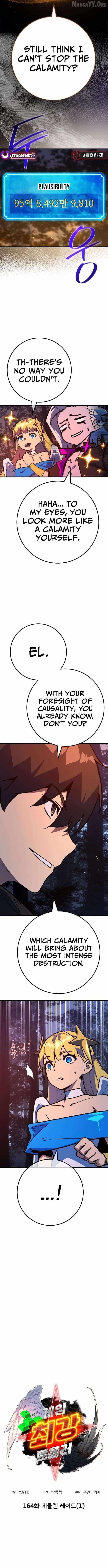 18+ The Game’s Top Troll Chapter 164 page 2