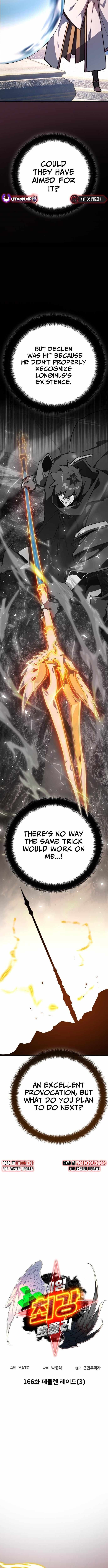 18+ The Game’s Top Troll Chapter 166 page 3