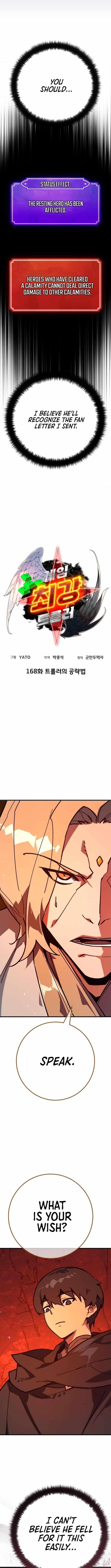 18+ The Game’s Top Troll Chapter 168 page 3
