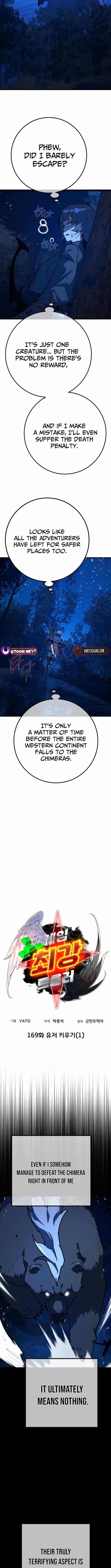 18+ The Game’s Top Troll Chapter 169 page 2