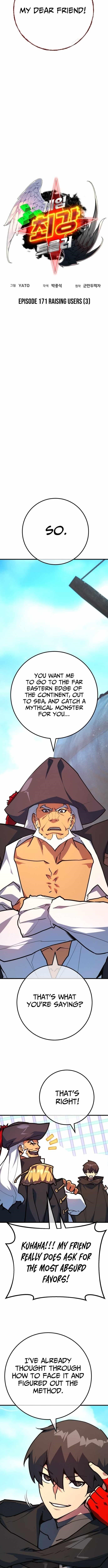 18+ The Game’s Top Troll Chapter 171 page 2