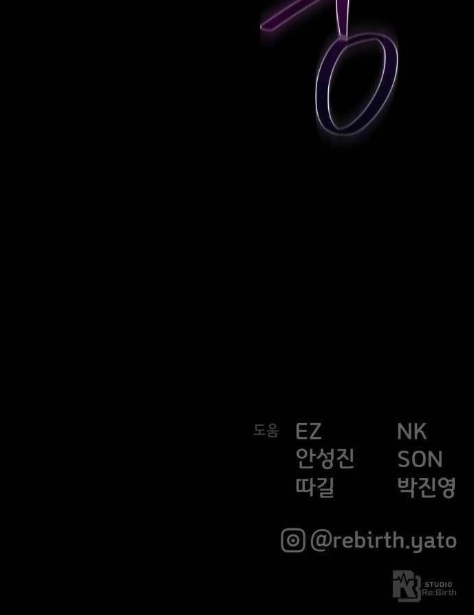 18+ The Game’s Top Troll Chapter 178 page 37