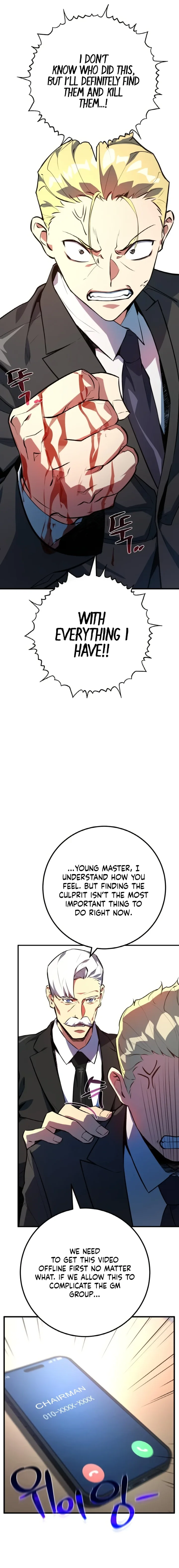 18+ The Game’s Top Troll Chapter 32 page 4