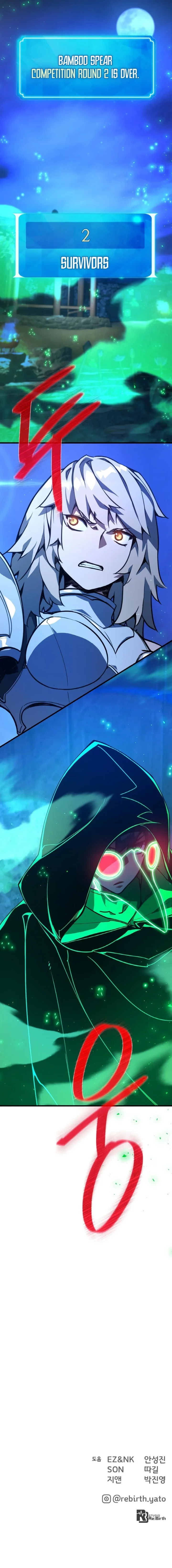 18+ The Game’s Top Troll Chapter 48 page 17