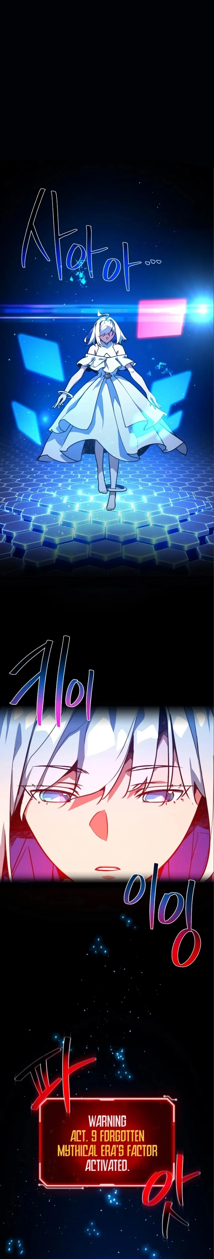 18+ The Game’s Top Troll Chapter 57 page 1