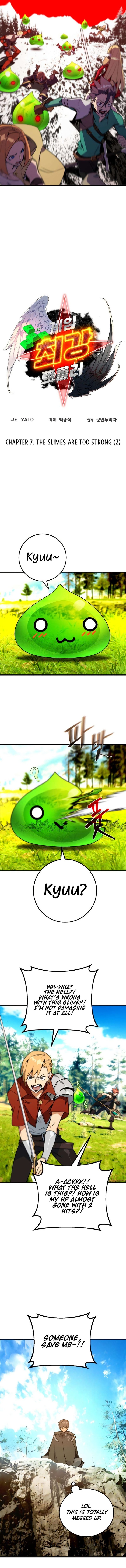 18+ The Game’s Top Troll Chapter 7 page 6
