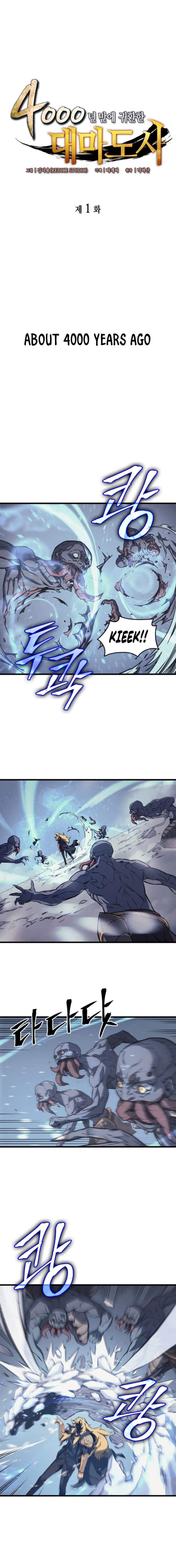 18+ The Great Mage Returns After 4000 Years Chapter 1 page 2
