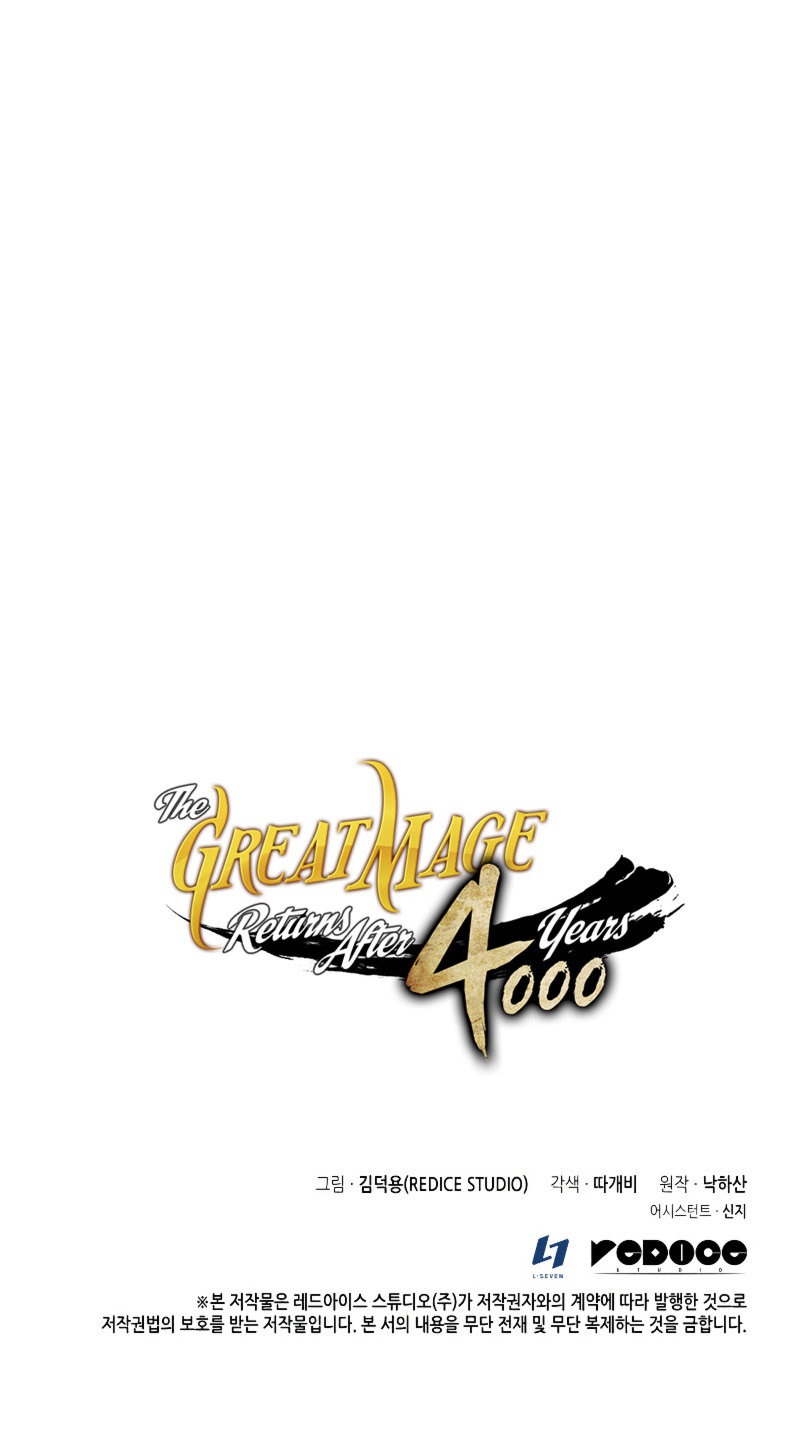 18+ The Great Mage Returns After 4000 Years Chapter 101 page 11