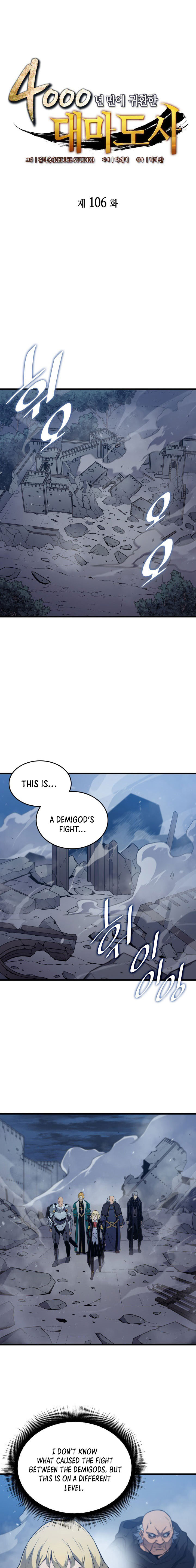 18+ The Great Mage Returns After 4000 Years Chapter 106 page 1