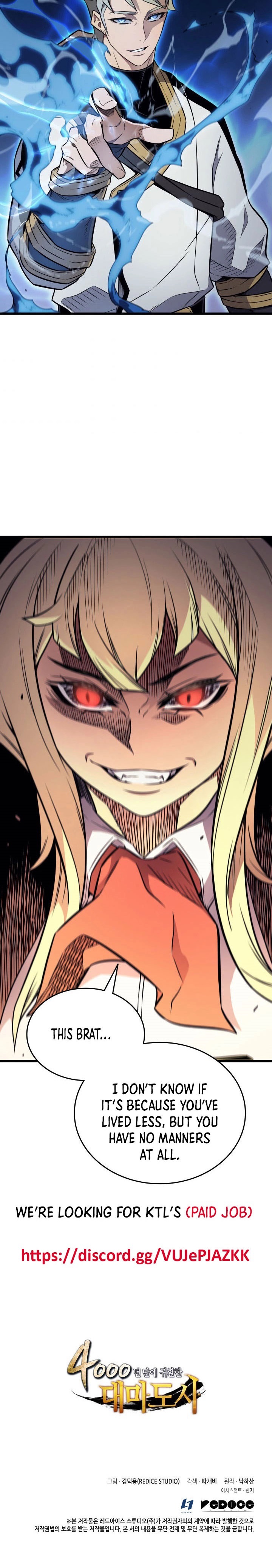 18+ The Great Mage Returns After 4000 Years Chapter 106 page 20